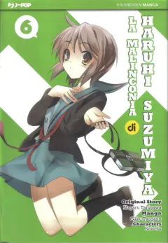 Volume cover